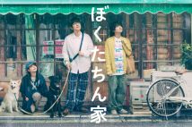 （公式インスタグラムより）