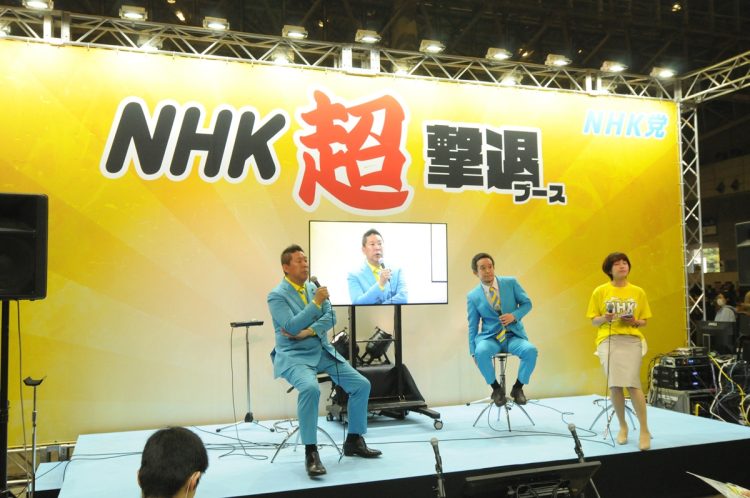 ニコニコ超会議で立花氏はブースを出展。このときのトークイベントできたる参議院議員選挙でガーシー擁立構想を発表した（2022年4月撮影：小川裕夫）