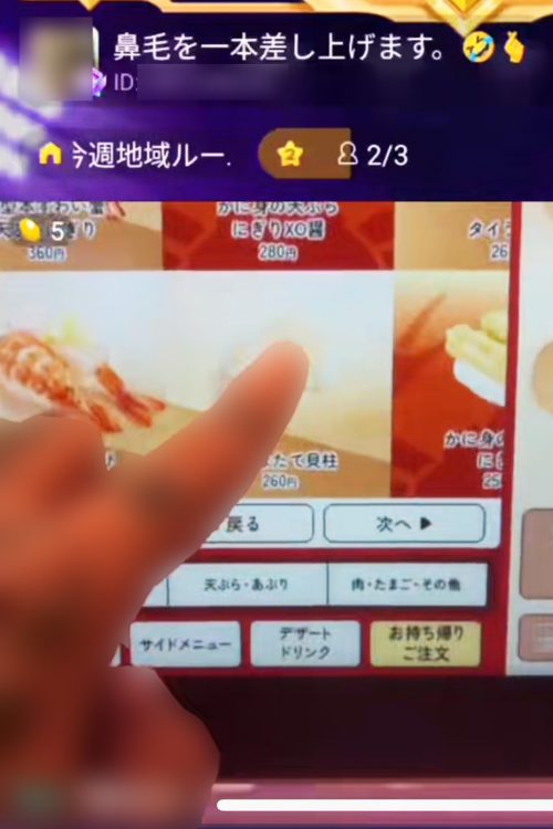 指先までタトゥーがびっしり入っている（読者提供）