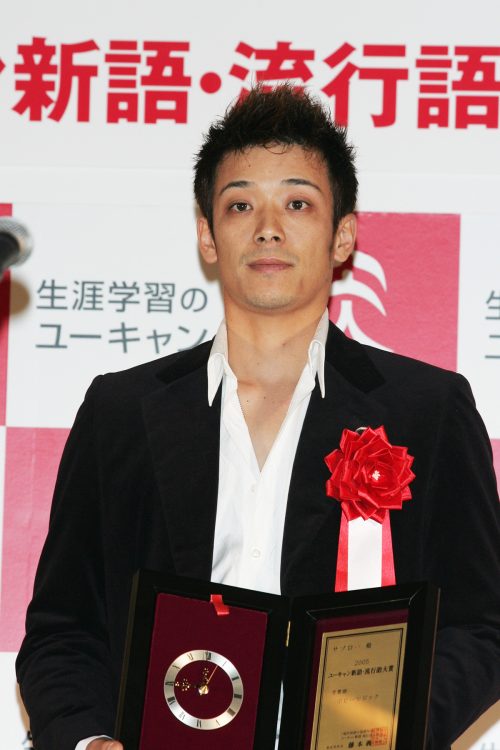 2005年には流行語大賞のトップテンに選ばれた