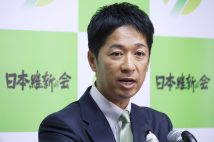 公金還流疑惑がさらに発覚（藤田文武・日本維新の会共同代表／時事通信フォト）