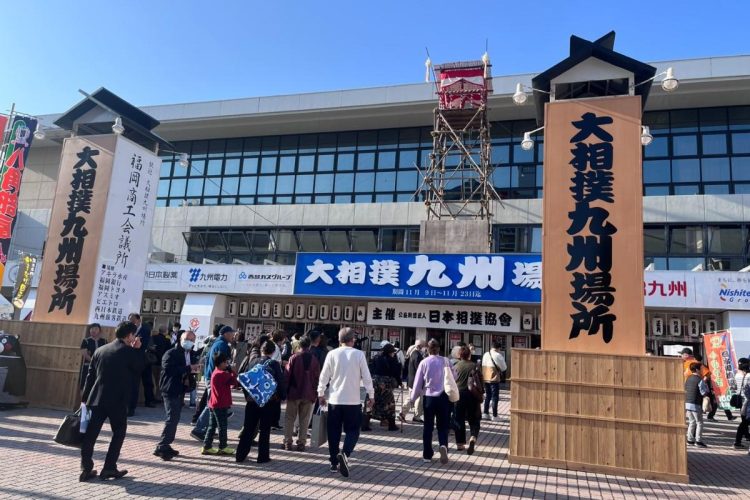 多くの観客で賑わう九州場所