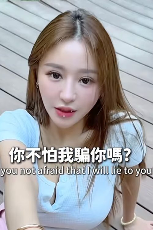 台湾の人気インフルエンサーだったアイリスさん（Instagramより）