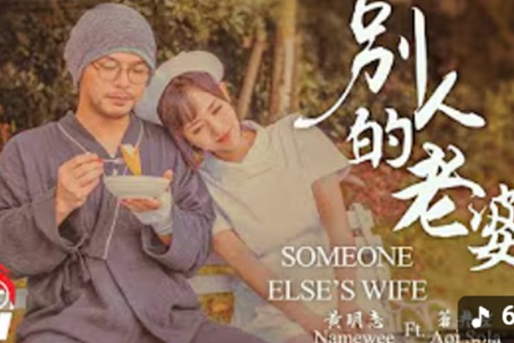 元セクシー女優の蒼井そらとの共演も（YouTubeより）