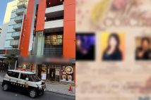 10月16日午前、40代の女性歌手が何者かに襲われた。”黒づくめ”の格好をした犯人は現在も逃走を続けている