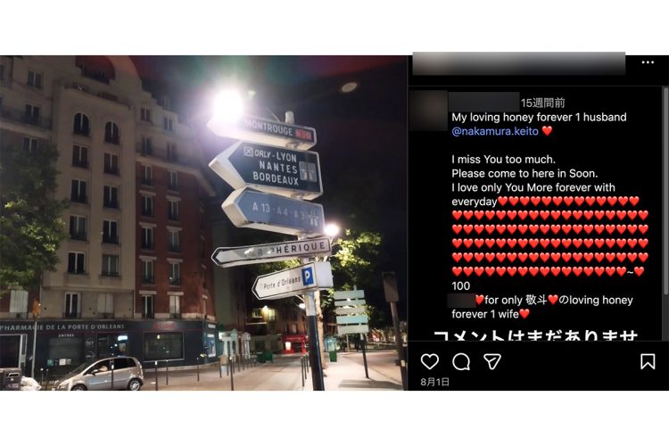 フランスまで行っていたという