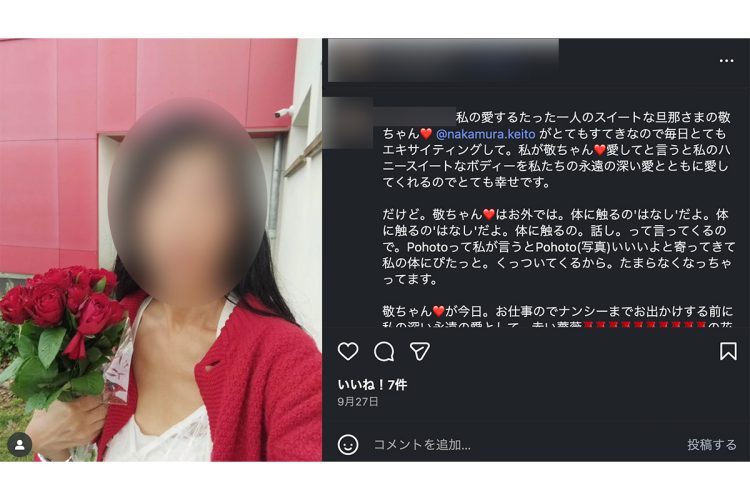 スポーツ選手のSNS利用につきまとうリスク