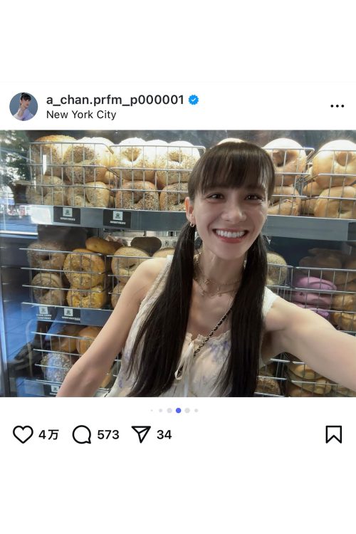 ベーグルの前で満面の笑み（Instagramより）