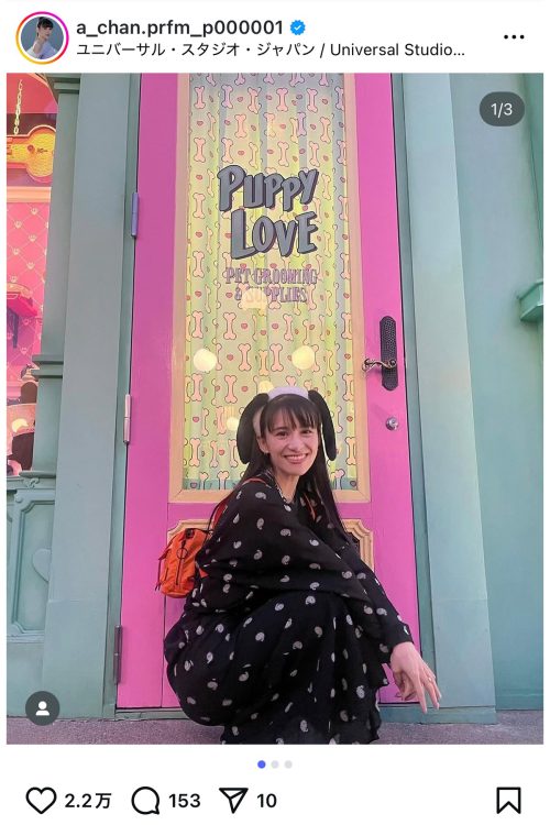 テーマパークにもPORTERを持参（Instagramより）