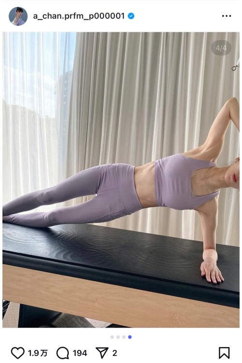 トレーニングに励むあ〜ちゃん（（Instagramより）