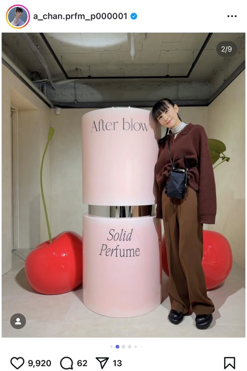 こちらもPORTER（Instagramより）