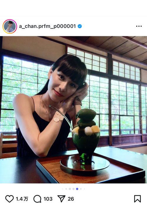 「彼女とデートなう」なショット（Instagramより）