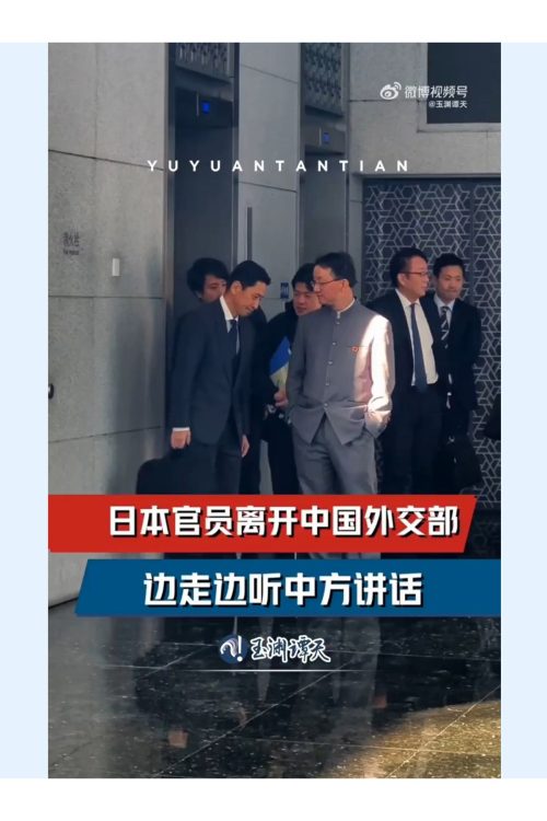 中国のSNSで広まった動画。左が金井正彰・外務省アジア大洋州局長、右が劉勁松・中国外務省アジア局長（中国国営テレビ電子版より、時事通信フォト）