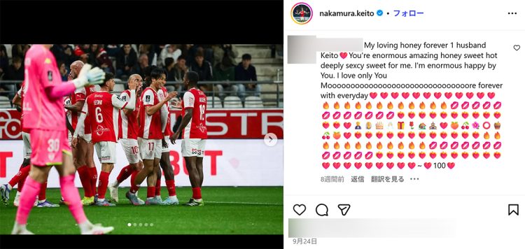 ストーカー規制法違反で逮捕された