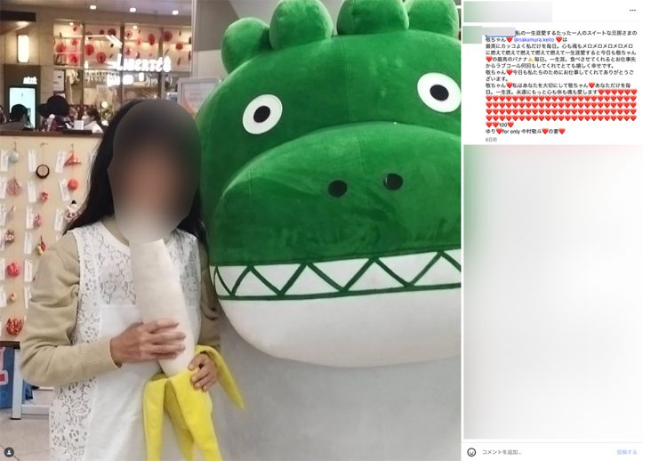 多く投稿していた（instagramより）