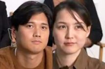 大谷翔平選手、妻・真美子さんの“デコピンコーデ”が話題に（Xより）