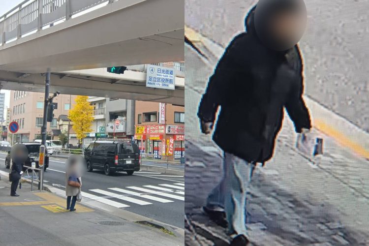 11月24日0時半ごろ、東京都足立区梅島の国道でひき逃げ事故が発生した（読者提供）