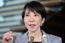 高市早苗首相（時事通信フォト）