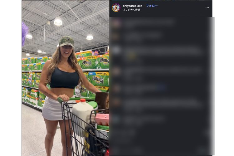 買い物にもアスレジャー姿で（本人のXより）