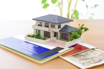 【固定資産税の無駄を省く】使いやすくなった“空き家特例”、売却後にリフォーム・取り壊しでも適用　土地の用途によって固定資産税が大きく異なる点も要注意