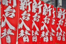 「パチンコの新機種が多くパチスロが少ないのはなぜ？」パチンコホールの経営を圧迫する「遊技機販売の縛り」問題　本命機種を導入するには“機歴”が重視される傾向、パチスロの新機種の適合率低迷も影響