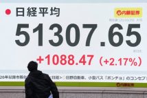 日経平均5万円突破の相場展開でさらなる上昇余地はあるのか　財政政策・金融政策・企業決算で見極めたい注目ポイントを解説