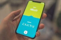 「スピードも正確性もコストも勝てない…」AI翻訳の脅威に晒される翻訳会社のベテラン社員の嘆き　「勝てるのは海外ミュージシャンのインタビューぐらい」