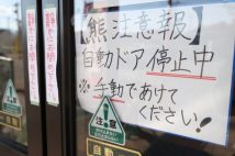 「どこもかしこも自動ドアが手動に…」クマ対策の取り組みで“生活が不便になった”現地の苦悩　「重すぎてシニア層には厳しい」「閉める人がいないと開けっ放しで逆効果に」