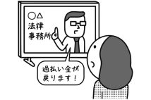 クレジットカードでのキャッシング“完済済み”でも過払い金請求はできるのか？　弁護士が請求可能な条件を解説「2010年の法改正以前の貸金が問題になっている」