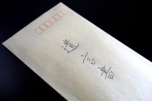 【法律相談】父の遺言書に「スマホのロックを解除せず、直ちに廃棄せよ」の記載　無視してロックを解除したら、相続に影響があるのか？　弁護士が解説