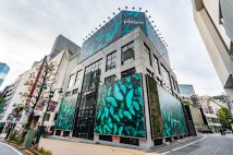 渋谷に1週間限定の注目スポットが登場