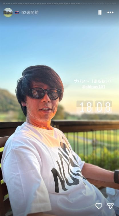 石井コーチの写真と共に「きもちい」と投稿していた（都のInstagramより）