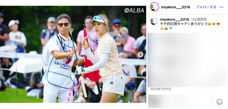 父がキャディーを務めることもあった（都のInstagramより）