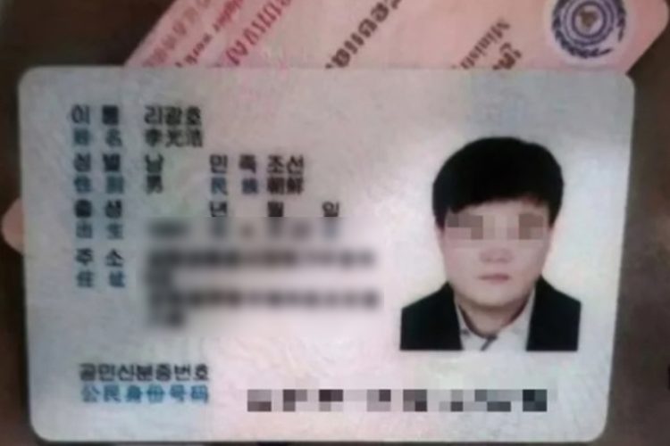 8月末からリ容疑者の情報が出回っていた