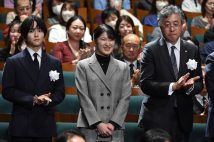 　チャリティー上映会に天皇皇后両陛下の長女・愛子さまが出席された（2025年11月27日、撮影／JMPA）
