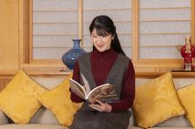 ラオスご訪問に向けて準備をされている様子が公開された（2025年11月7日、写真／宮内庁提供）