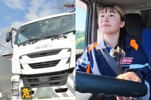 千葉テレビの番組『トラック人生1本道』で話題となった清水ゆきか運転員（21）（YouTubeより）