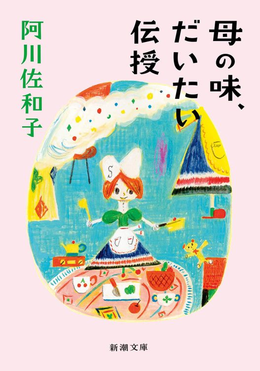 恐怖の存在だった父上が、頭を撫でてくれた幼い頃の「糠床かき混ぜ」の日
