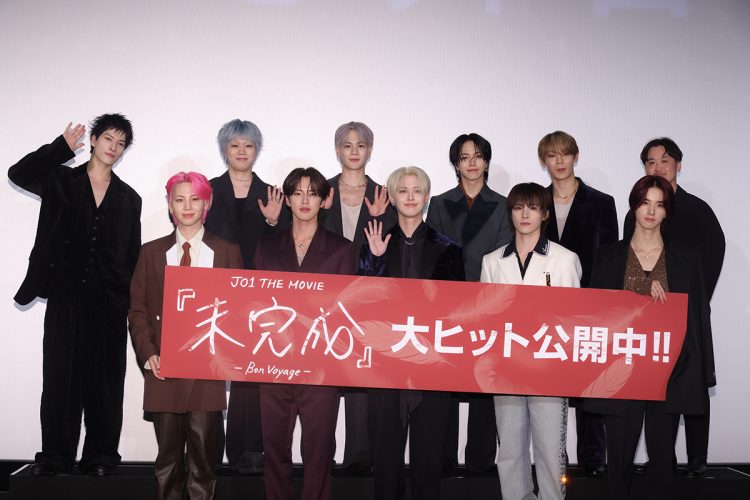 2020年にデビューしたJO1