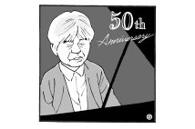 ずっと好きだった来生たかお（イラスト／佐野文二郎）