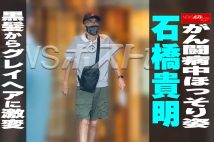 【動画】がん闘病中ほっそり姿　石橋貴明　黒髪からグレイヘアに激変
