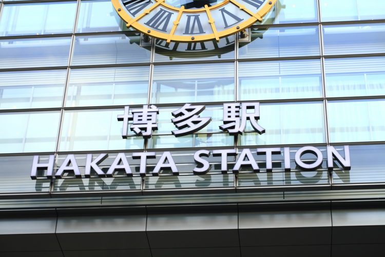 博多駅の1日の利用者数が約49.7万人で九州で最も多い(写真提供/イメージマート)