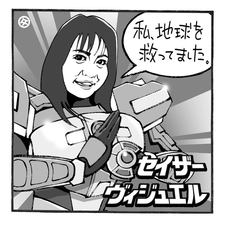 デビュー当時、戦隊物にも出演していた磯山さやか（イラスト／佐野文二郎）