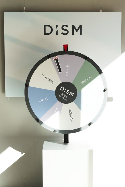 イベントでは『肌診断体験ブース』が設置