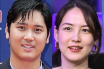 ネックレスを着けた大谷がハワイの不動産関係者の投稿に（共同通信）