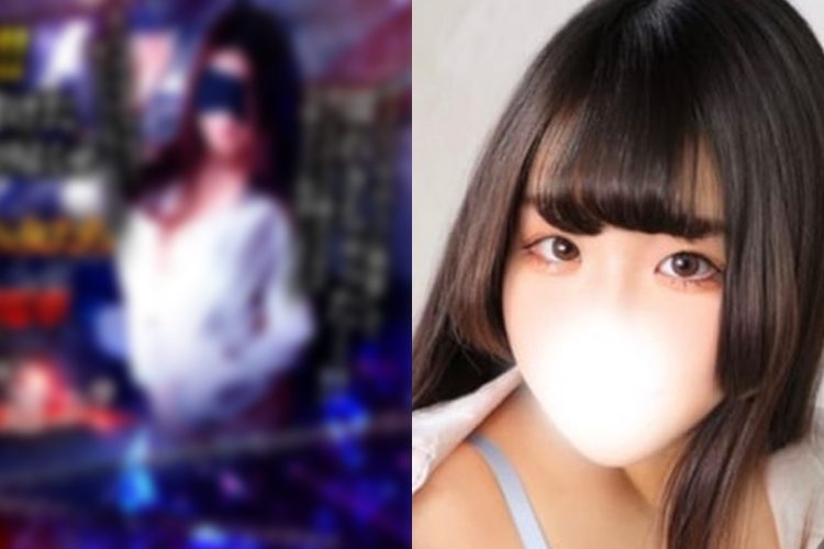 死体遺棄・損壊の容疑がかかっている小原麗容疑者（店舗ホームページより。現在は削除済み）