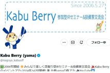 「会社四季報の予想を疑え！」元金融機関勤務の凄腕投資家・yamaさんが確立した「市場予測以上に成長する銘柄」を探す投資スタイル　きっかけは毎日1銘柄を分析するブログ投稿