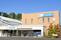 神奈川県「発展する駅」の新潮流　人口増予測で支線が本線を上回った理由とは　「大師橋」「はるひ野」ほか大師線・多摩線に見られた“静かな住宅地”の再評価と価格バランスの逆転現象