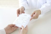 《医療費・薬代を抑えるテクニック》ジェネリック薬だけじゃない！1度の受診で最大3回まで薬を受け取れる「リフィル処方箋」なら、受診にかかる費用を3分の1に削減可能