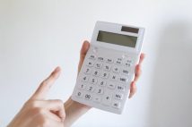 《投資家が年末までに実践したい節税戦略の基本》年内に損切りすれば利益分との損益通算が可能、年間トータルで負け越しなら3年間使える繰越控除を活用しよう